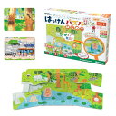 学研_はっけんパズル はじめて(2歳以上)83533 STEP1