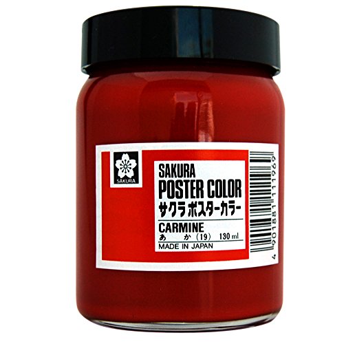 サクラクレパス 絵の具 ポスターカラー 130ml 赤 PW130ML#19(4)