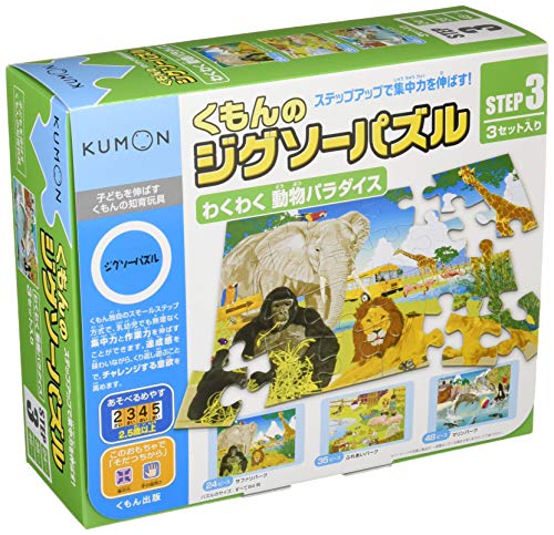  Υѥ STEP3 勞勞 ưʪѥ ΰ  2.5аʾ KUMON