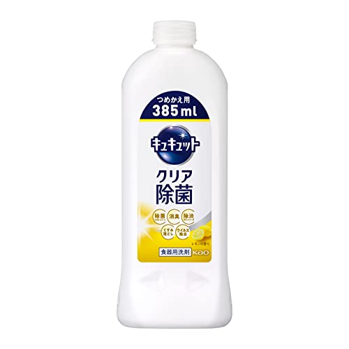 キュキュット クリア除菌 レモンの香り つめかえ用