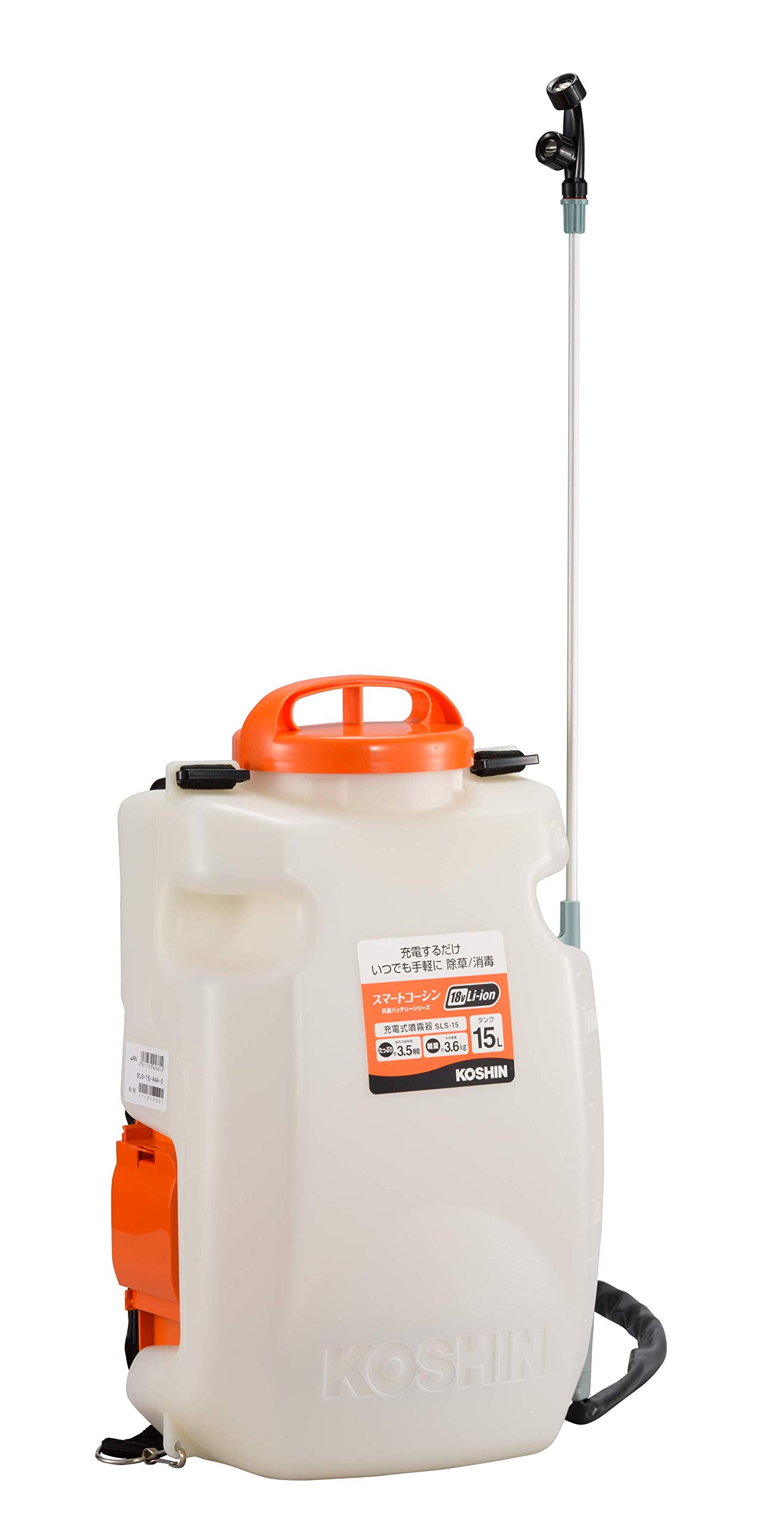 工進(KOSHIN) 18V 2.0Ah 充電式 噴霧器 タンク 15L SLS-15N ダイヤフラム ポンプ 背負い 消毒 防除 除..