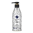 キュキュット Natural Days+除菌 無香性 ポンプ 300ml