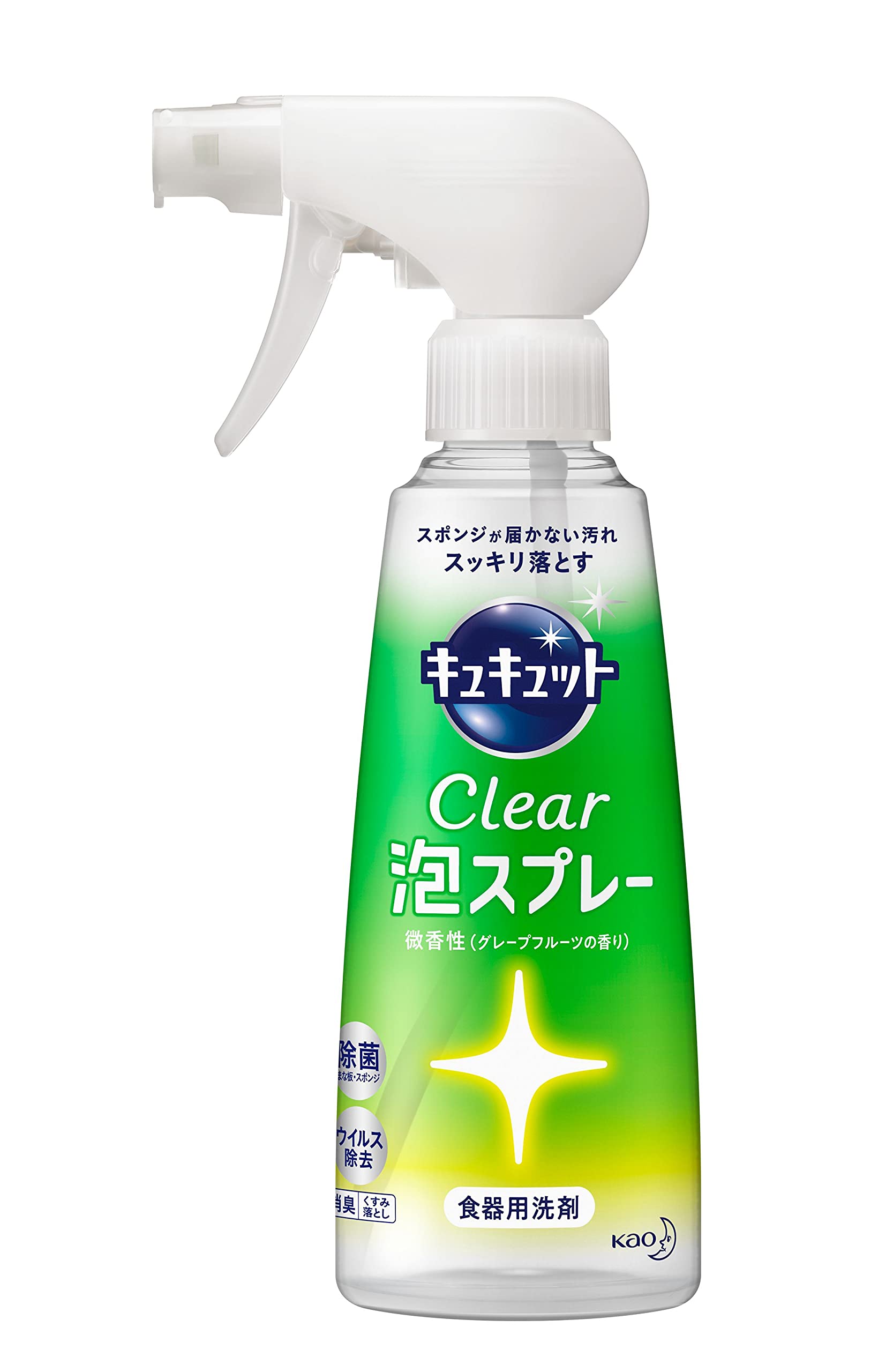 キュキュット クリア泡スプレー 本体 グレープフルーツの香り 300ml