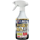 技・職人魂 超強力 なのに低塩素臭 プロのカビ取りをご家庭で試せる カビ取り職人(3)