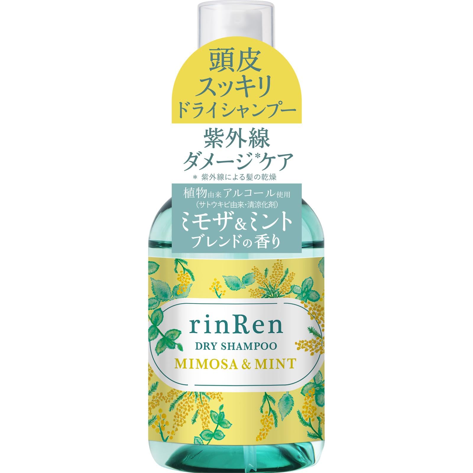 凜恋/rinRen（リンレン） ドライシャンプー ミモザ＆ミント