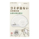 ミドリ レターオープナー レターカッター 白 35553006