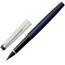 呉竹 筆ペン くれ竹万年毛筆 ネイビー DT120-3
