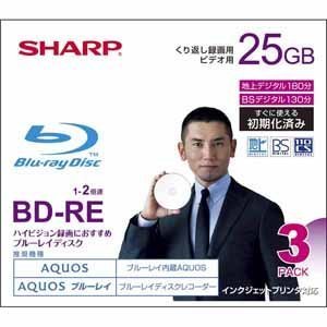 SHARP 録画用ブルーレイディスク BD-RE 25GB(1層) 1-2倍速対応 繰り返し録画用 インクジェットプリンタ対応 3枚入り VR- SHARP 録画用ブルーレイディスク BD-RE 25GB(1層) 1-2倍速対応 繰り返し録画用 インクジェットプリンタ対応 3枚入り VR-