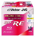 ビクター 映像用ブルーレイディスク くり返し録画用 25GB 2倍速 保護コート(ハードコート) ワイドホワイトプリンタブル 10枚 台湾製 B