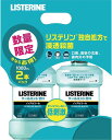 まとめ買い LISTERINE(リステリン) リステリン クールミントゼロ 1000ml×2個 マウスウォッシュ 低刺激 殺菌 口臭 歯肉炎 予