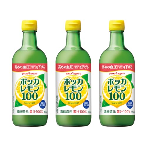 ポッカサッポロ ポッカレモン100 450ml×3本のサムネイル