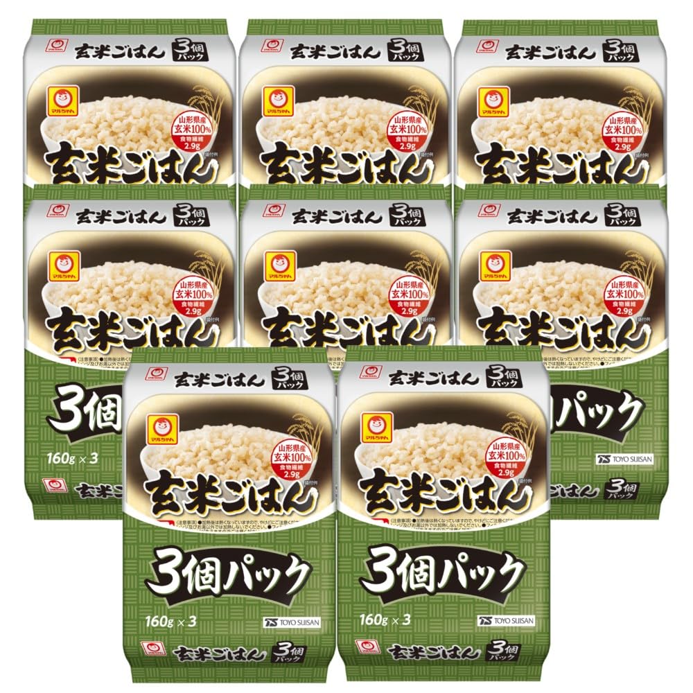 マルちゃん 玄米ごはん3食パック 480g×8個 ( 計24個 / 国産 ) 玄米パック ( 山形県産 玄米100% ) レンジで簡単調理 (