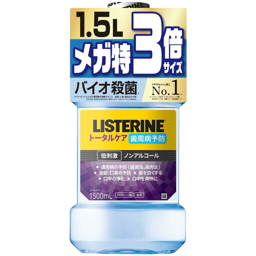 LISTERINE(リステリン) 大容量 リステリン トータルケア歯周クリア マウスウォッシュ 液体歯磨 歯周病 予防 低刺激 ノンアルコール LISTERINE(リステリン) 大容量 リステリン トータルケア歯周クリア マウスウォッシュ 液体歯磨 歯周病 予防 低刺激 ノンアルコール