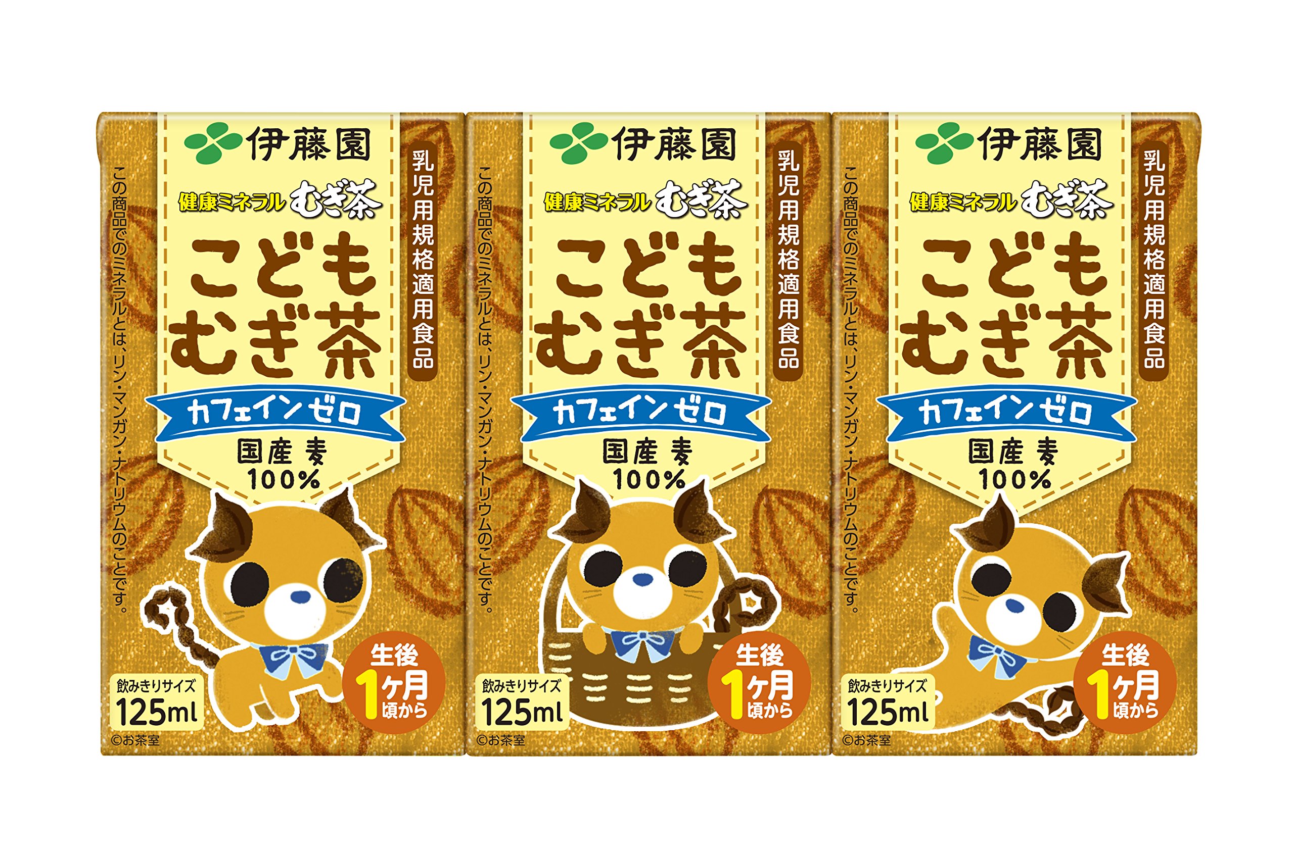 伊藤園 健康ミネラル