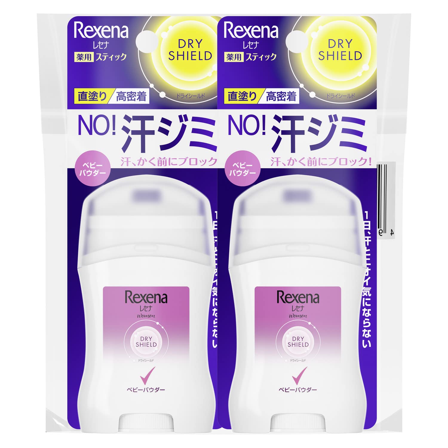 医薬部外品Rexena (レセナ) 薬用 スティック ベビーパウダー 制汗剤 デオドラント ワキ用 直ヌリ 本体 セット 20g (x 2) ド