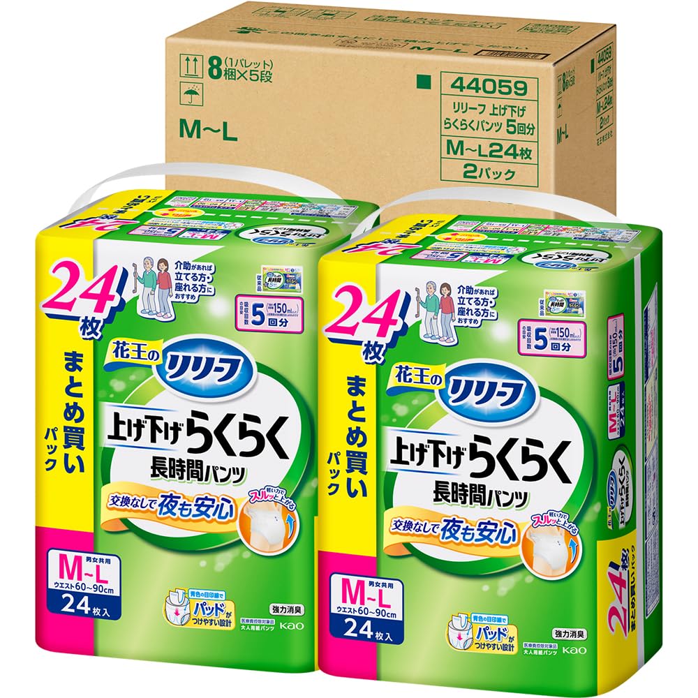 ꡼ ѥĥ 夲餯餯Ĺ֥ѥ 5ʬ ADLʬ:ΩƤ롦¤M−L242ѥå ...