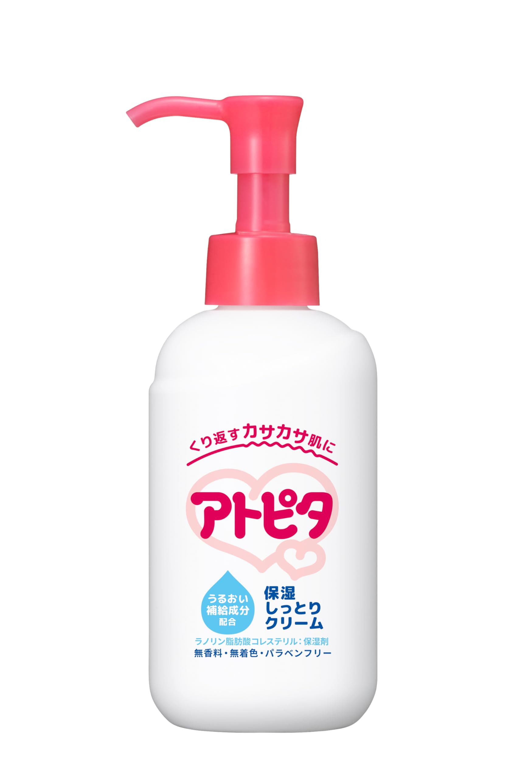 大容量アトピタ 保湿しっとりクリーム ポンプボトル 150g