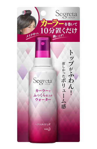 セグレタ カーラーでふっくら仕上げ ウォーター 100ml セグレタ カーラーでふっくら仕上げ ウォーター 100ml