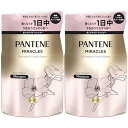 パンテーンミラクルズ 無添加&ジェントルリペア シャンプー詰め替えx2個 350g+350g セット買い