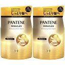 パンテーンミラクルズ モイスチャー&パワーリペア シャンプー 詰め替えx2個 350g+350g セット買い