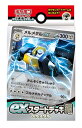 ポケモンカードゲーム スカーレット&バイオレット exスタートデッキ 鋼 メルメタル