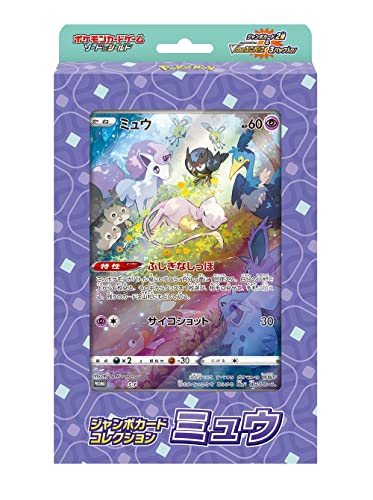 楽天市場】ポケモンカードゲーム サン&ムーン スペシャル 楽天市場】ポケモンカードゲーム サン&ムーン スペシャル