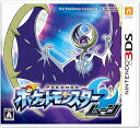 ポケットモンスター ムーン - 3DS
