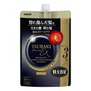 TSUBAKI シャンプー 詰め替え 900ml プレミアムEX ダメージケア&リペア ダメージ オイルフォース 補修 なめらか 傷み パーマ