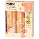 パンテーン ミラクルズリッチモイスチャー シャンプー・トリートメント ポンプ(マカロン3個付)(サクラの香り)500mL+500g+12mL×3