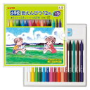 ぺんてる 小学校色鉛筆 GCG1-12P3 12色+3色