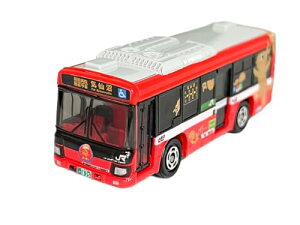 タカラトミーアーツ トミカ JR東日本 大船渡線BRT 特大おっぽくんバージョン いすゞエルガ