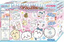セガフェイブ(SEGA FAVE) ぷにジェル ちいかわ むちゃぷにセット