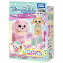トリミングペットサロン 専用別売りカットアレンジセット(4)