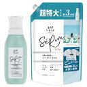 まとめ買いレノア リセット セラム 柔軟剤 ミネラルジャスミンの香り 本体 500mL+詰め替え 1150mL