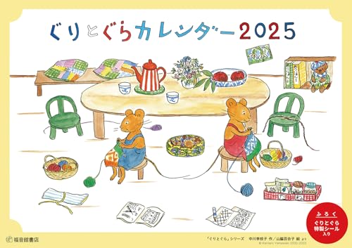 Ȥ饫2025 ([])