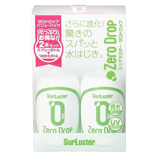 SurLuster(シュアラスター) ゼロドロップ バリューパック 詰め替え 280ml 2本 撥水 ガラス系コーティング 約2ヶ月耐久 艶 光