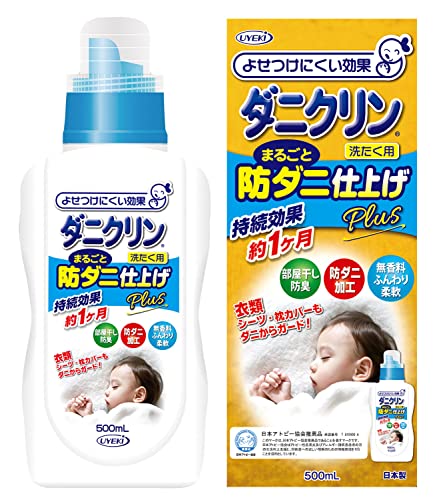 UYEKI(ウエキ) ダニクリン 洗たく用まるごと仕上げ剤Plus 柔軟剤 防ダニ効果 約1ヶ月 本体 500mL日本ア..