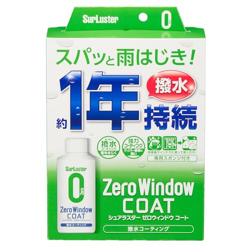 SurLuster(奢饹) ɥ  80ml 1ǯѵ ɤꤳߥ 饹 ƥ 饹ϥƥ