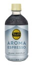 タリーズコーヒー アロマエスプレッソ やさしい苦み クリアブラック 無糖 500ml×24本 ペットボトル(4)
