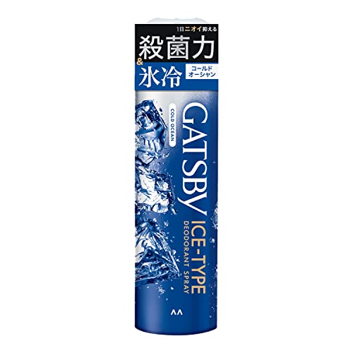 ギャツビー(GATSBY)アイスデオドラントスプレー コールドオーシャン マリン系 メンズ 制汗スプレー 135g(医薬部外品)