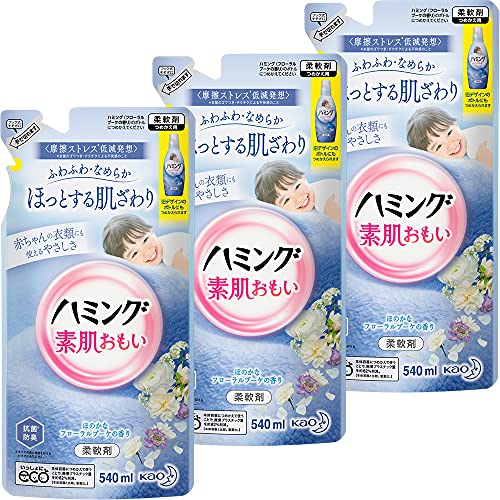 まとめ買いハミング素肌おもい フローラルブーケの香り つめかえ用540ml×3個