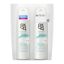 エイトフォー まとめ買い8x4 パウダースプレー 無香料 150g 2本セット