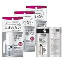 まとめ買いエージーデオ24 デオドラントスティックDX (医薬部外品) 無香料 20g×3個 + おまけ ニオイ 殺菌 高密着 制汗剤 デオドラ(4)