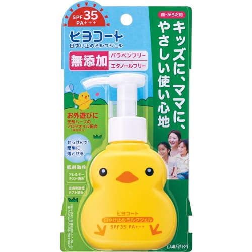  ҥ襳 Ƥߤ ɤ ߥ륯 ̵ź ɷ SPF35 PA+++ ݥץ 100g