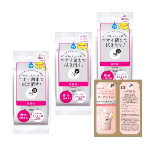まとめ買い エージーデオ24 クリアシャワーシートn (無香性)30枚×3個 +おまけ ニオイ 汗 ストレス臭 べたつかない さらさら 全身 顔