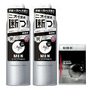 まとめ買いエージーデオ24メン メンズデオドラントスプレー N(医薬部外品) 無香性 180g×2個 + おまけ ニオイ 殺菌 汗臭 加齢臭 ス