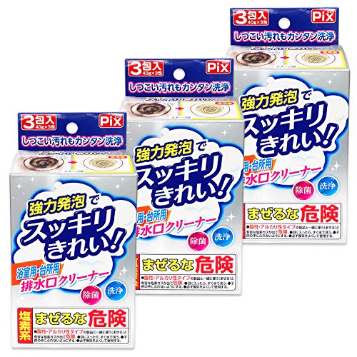 まとめ買い ライオンケミカル ピクス 排水口クリーナー 浴室用・台所用 強力発泡でスッキリきれい 3包入り×3個セット