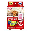 アース・ペット 動物用医薬部外品 蚊よけネット 130日用 犬