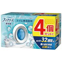 ファブリーズ 消臭芳香剤 W消臭 トイレ用 ブルー・シャボン 6.3mLx4個