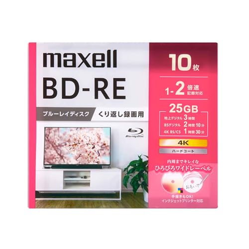 マクセル 録画用ブルーレイディスク BD-RE ひろびろワイドレーベルディスク（1〜2倍速記録対応 BEV25WP..